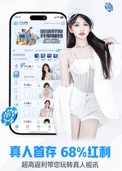 6686下载 2026 传媒行业合规与数据安全趋势解读：个人信息保护到出海内容审核的关键变化